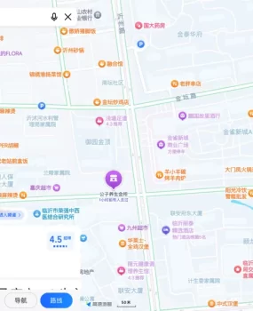 公子会所体验b推