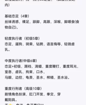 大连女s，可以双s