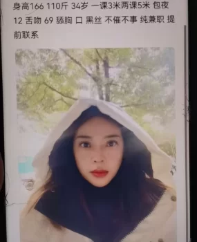 南京栖霞楼凤