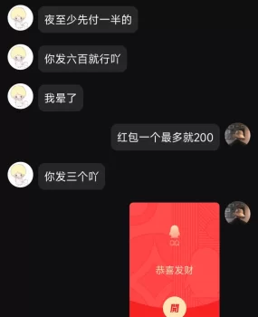 不怕大家笑话，我被骗了19张