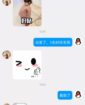 苏州地区这个琪琪是骗子来的