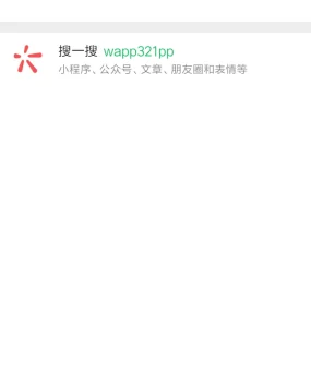 南宁酒吧白虎学生妹微信搜不到不要给骗了