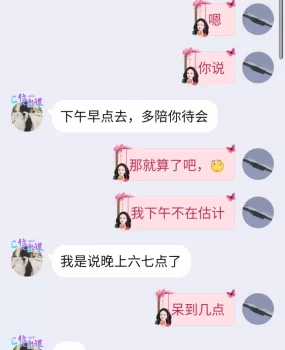 保定酒店约上班年轻小妹妹